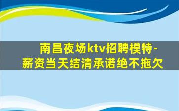 湖南酒吧招聘