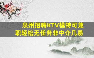 苏州夜场招聘
