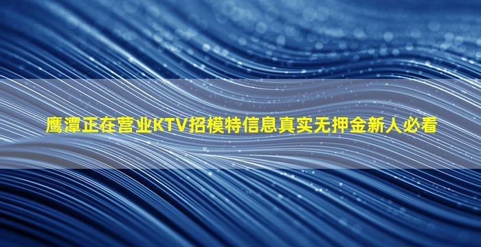 滁州酒吧招聘